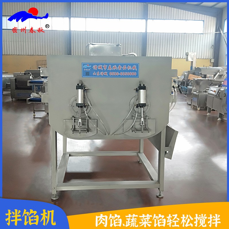 雙軸變頻真空拌餡機 水餃餡攪拌機 臘腸烤腸真空攪拌機