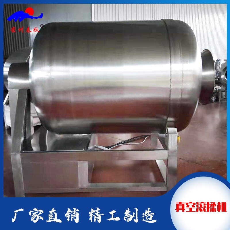 1200L液壓真空滾揉機(jī)現(xiàn)貨 肉制品加工