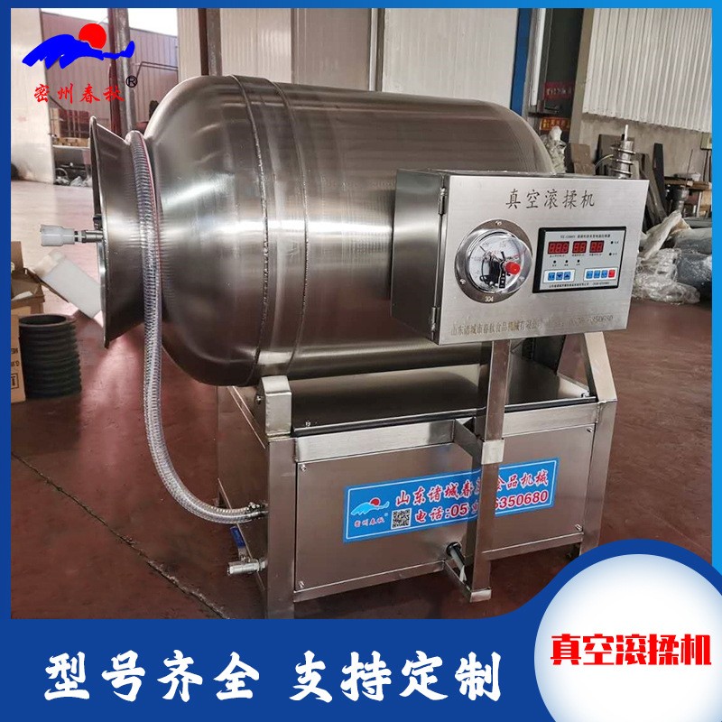 牛肉真空滾揉機(jī) 怎樣煮牛肉能夠多出份量 牛肉加淀粉真空滾揉機(jī)