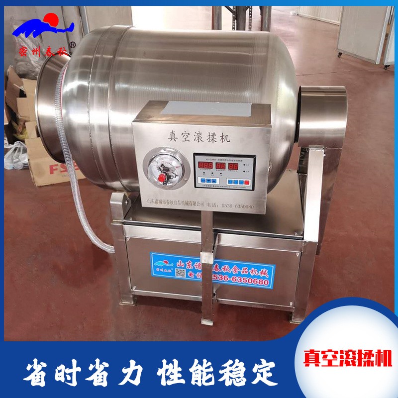 黃桃真空滾揉機(jī)，罐頭梨真空滾揉機(jī)保水保質(zhì)保色真空滾揉機(jī)定制[一八六七八零六六七八五]