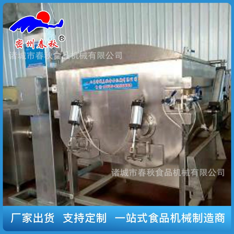 不銹鋼真空拌餡機(jī) 包子月餅餡料攪拌設(shè)備 多種功能 規(guī)格可選