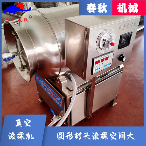 商用智能攪拌機(jī) 牛肉真空式滾揉機(jī)腌制設(shè)備 滾揉專用腌漬