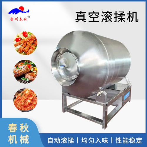 全自動真空滾揉機(jī) 白條雞鮮魚肉腌制設(shè)備 肉制品滾揉機(jī)批發(fā)
