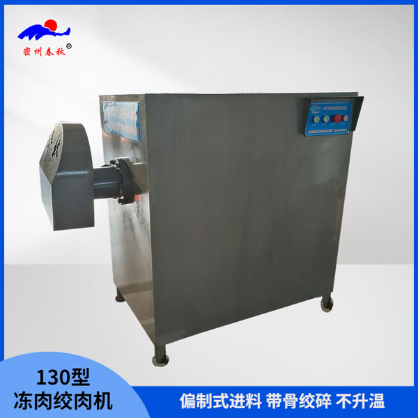 作坊式肉丸加工設(shè)備有哪些？