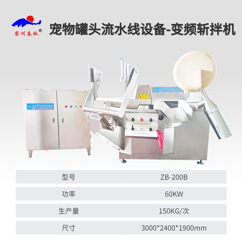工藝技術(shù)丨雞肉薄脆的加工工藝