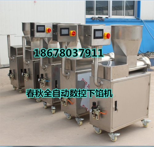 定量餛飩皮打餡機|給皮子分餡給餡機