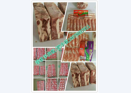 春秋肉板圖片組合
