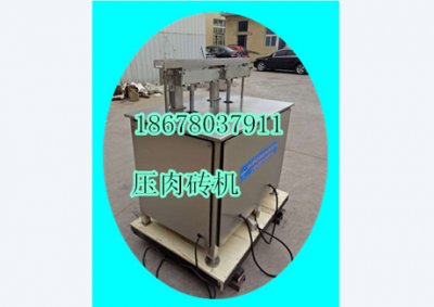 雙壓肉板機(jī)電話5
