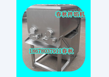 春秋拌餡機(jī)