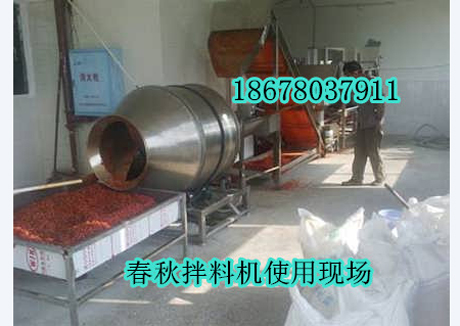 拌料機使用現(xiàn)場