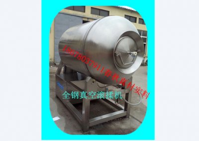 全鋼1.5噸滾揉機(jī)