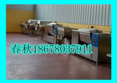春秋真空和面機(jī)6