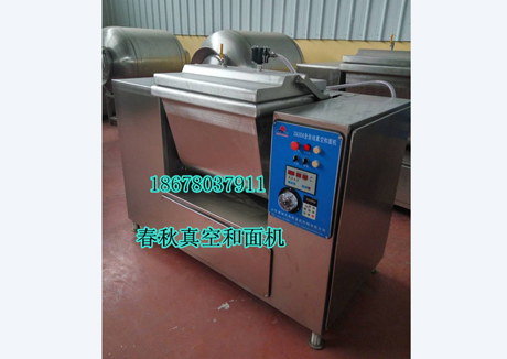真空和面機(jī)真空度