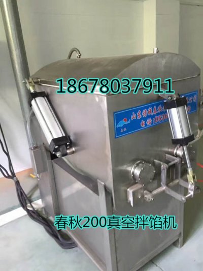 小型水餃加工廠200拌餡機(jī)|四方向變頻攪拌調(diào)餡拌