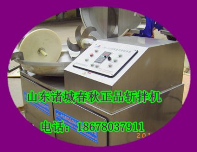 高速斬拌機(jī)保養(yǎng)