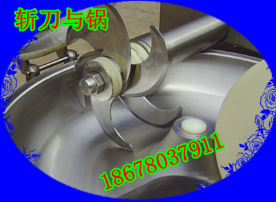 斬拌機(jī)斬刀打磨